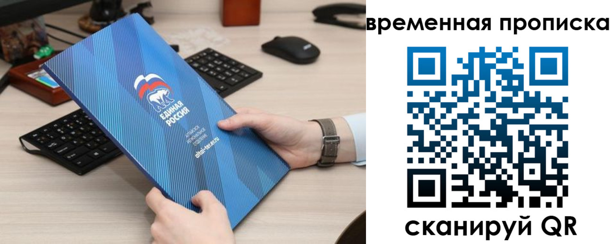 временная регистрация купить в Владимире