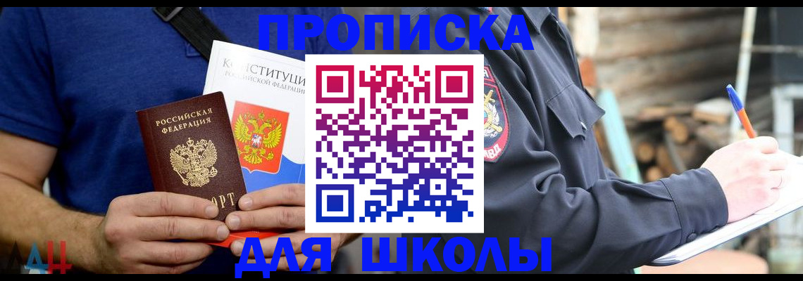 миграционный учет в Владимире