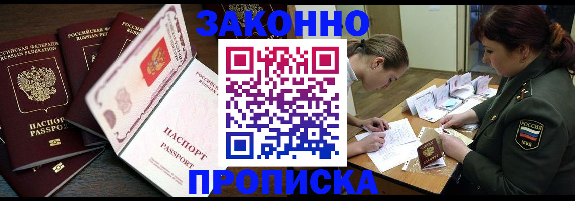 временная регистрация адрес в Владимире